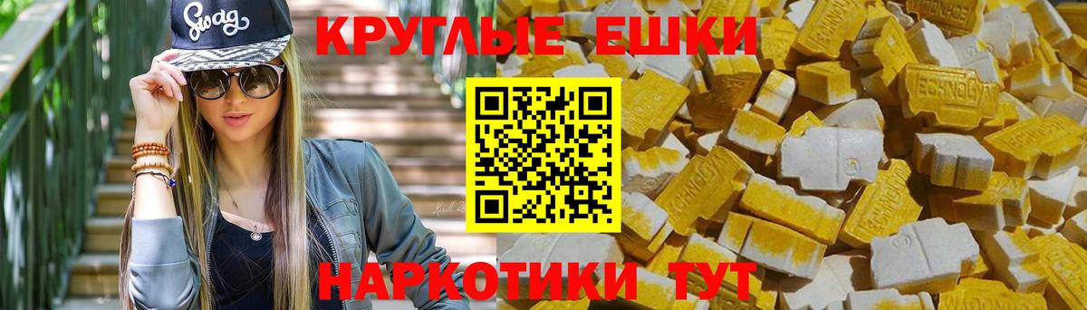МАРИХУАНА  Alpha PVP СК кристаллы  МЕФ   Вход с VPN  Гашиш  Иваново  ГАШИШ 