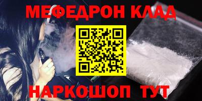 марки lsd Жуковский