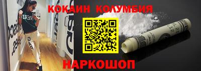 индика Заводоуковск