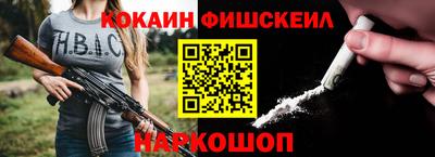 индика Заводоуковск