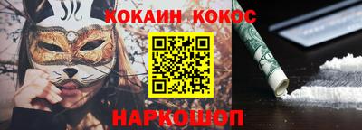 индика Заводоуковск