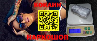марки lsd Жуковский