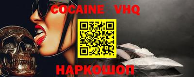 индика Заводоуковск