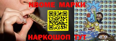 марки lsd Жуковский
