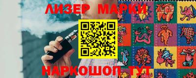 марки lsd Жуковский