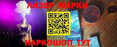 индика Заводоуковск