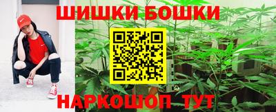 марки lsd Жуковский
