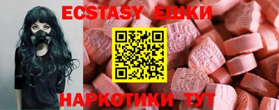 индика Заводоуковск