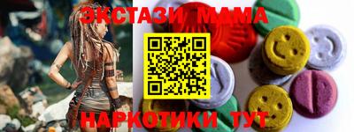 ECSTASY Заволжье