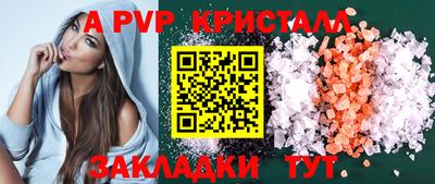 марки lsd Жуковский