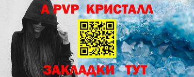 марки lsd Жуковский