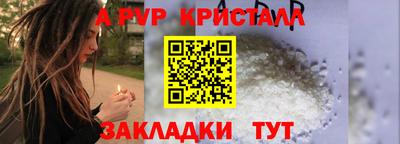 марки lsd Жуковский