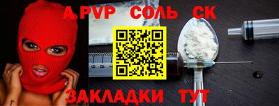 индика Заводоуковск