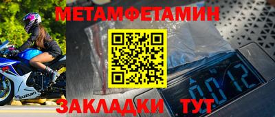 индика Заводоуковск