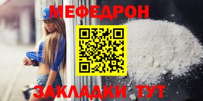 индика Заводоуковск