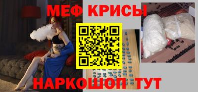 индика Заводоуковск