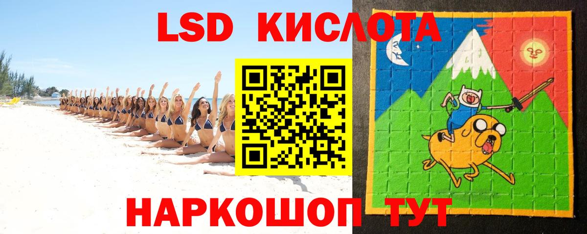 Бошки Шишки Иваново
