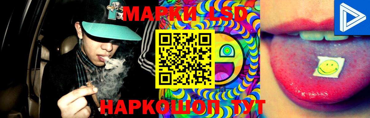Лсд 25 экстази  ЛСД экстази кислота  Вход с VPN  Иваново 