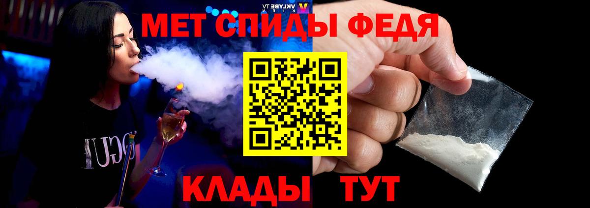 МЕТАМФЕТАМИН Methamphetamine Иваново