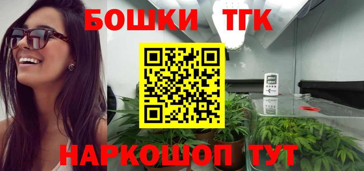Бошки Шишки AK-47 Иваново