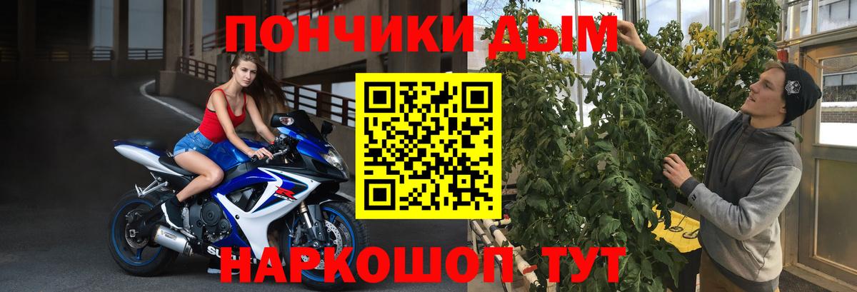 Иваново  Бошки марихуана марихуана  Конопля VHQ  Марихуана марихуана  Вход с VPN  Марихуана Ganja 